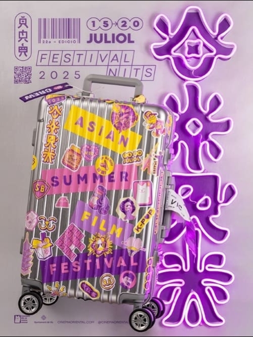 22 Festival Nits de cinema oriental de Vic